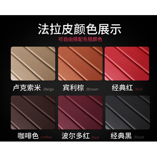 Suitable for 25 Porsche Cayenne macan911taycan718 Paramela full-enclosed genuine leather foot pad 718 two-seater exclusive Farrape leather (double layer)
