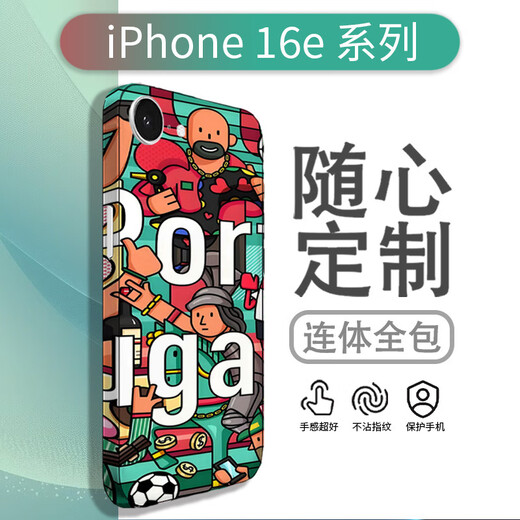 万浮生适用于iPhone16e包边手机膜16promax苹果16pro连体涂鸦个性贴纸膜 LX-C6197 For 更多型号请备注(3M)