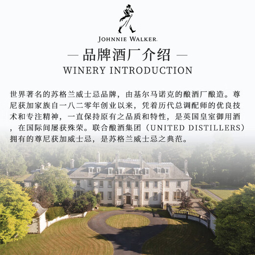 尊尼获加（JOHNNIE WALKER）金方金牌 苏格兰 调和型威士忌 750ml 40度 进口洋酒*2瓶