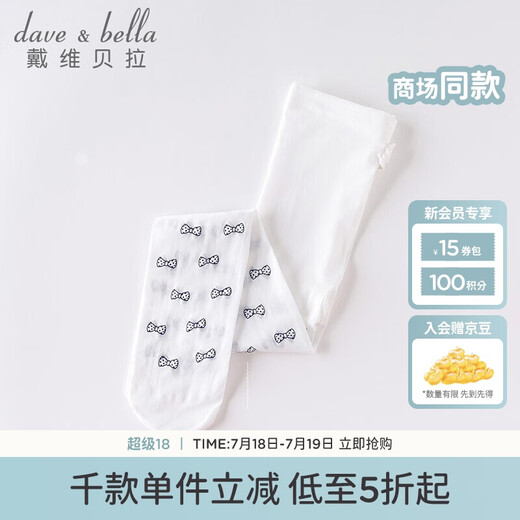 戴维贝拉夏季新款女童连裤袜儿童丝袜宝宝幼小童打底裤 蝴蝶结印花【DB13701】 6-8Y（140/55）