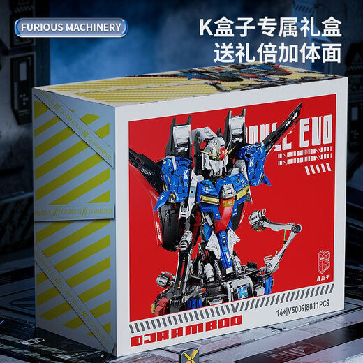 Halbkörper Mecha Warrior Ornamente Kinder Bildung kleiner Partikelbaugruppen Building Blockspielzeug kompatibel mit LEGO V5009 Halbkörper Mecha