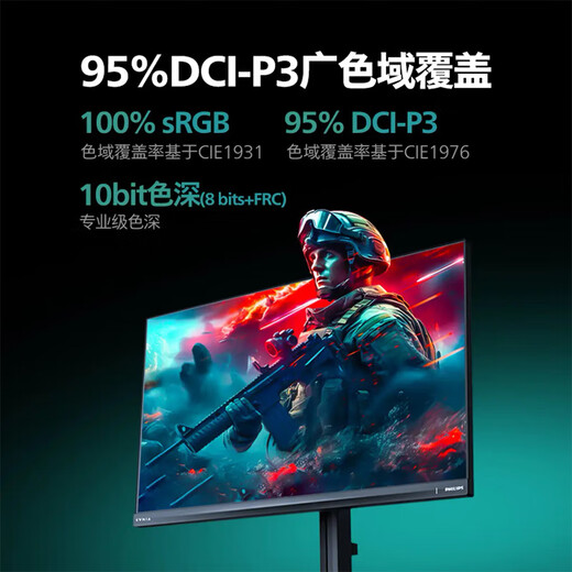 Philips EVNIA Yiwei 27-inch 4K240Hz/FHD480Hz dual-mode color accuracy 1 FastIPS hardware low blue light HDR400 DP2.1 gaming monitor 27M2N5800P 4K240Hz dual-mode