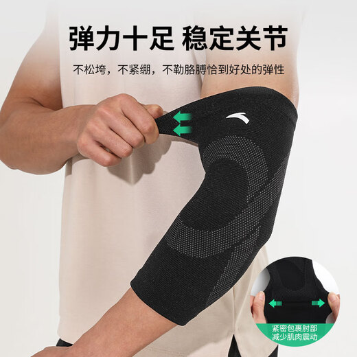 ANTA (ANTA) Sports Elbow Joint Protective Cover Tennis Elbow Men's Fitness Basketball Badminton Arm Elbow Arm Bench Press Black XL
