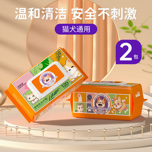 OUOETY Pet Disposable Gloves Wet Wipes Cat and Dog Wet Wipes Thickened Large Pack Bath-Free Dry Cleaning Cleaning Deodorizing Wet Wipes 2 Large Packs 100 Pet Cleaning Gloves