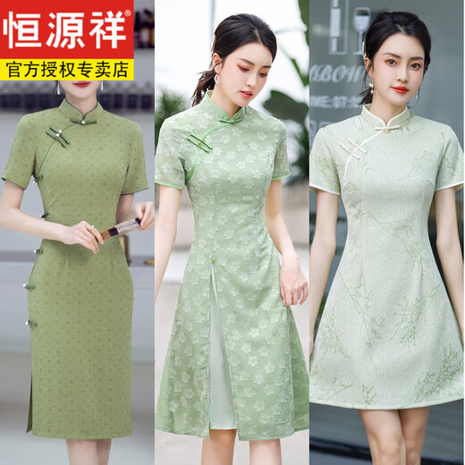 恒源祥绿色旗袍夏季2025年轻款少女改良小个子低领妈妈高考日常可穿女装 826 M