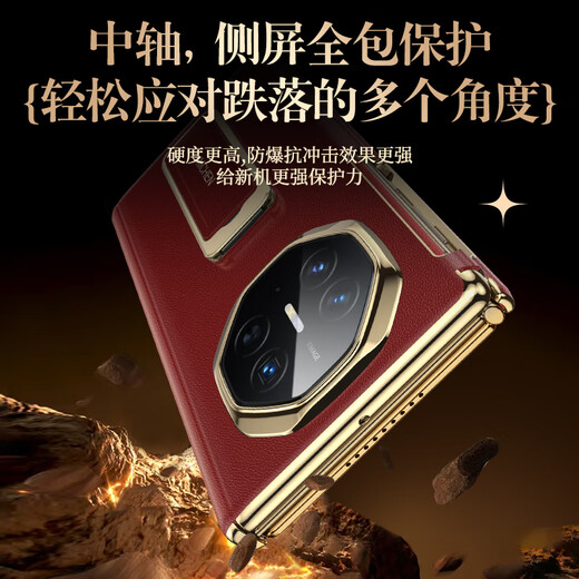 IM-CHEN【腕带支架丨双中轴防护】适用华为matext手机壳 华为XT非凡大师三折叠保护套 防摔高端商务-瑞红