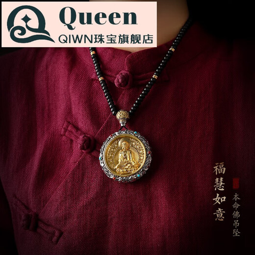 QIWN Twelve Zodiac Zodiac Buddha Pendant Buddha Amulet Gold Necklace Void Tibetan Puxian Manjushri Bodhisattva Sweater Chain Men's Rat-Thousand-Armed Avalokitesvara