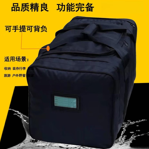 Hanoufei black bag, left behind, forwarded bag, left behind, forward shipped, bagged, portable bag, black left behind S, black left behind bag/regular style (unlocked)