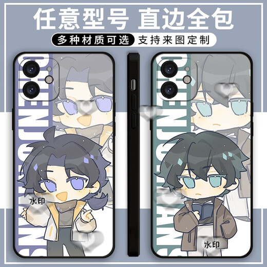 
Xiao Jiejiang chose ten-day ending mobile phone case customization for vivoOPPOr15 Honor X50 Redmi k70 One-plus Ace3 Ten-day ending X13886 Straight edge black/send mobile phone model to customer service