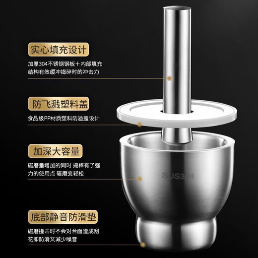 Grade 316 stainless steel solid garlic masher household grinding mash jar manual garlic masher garlic mortar 304 stainless steel - straight