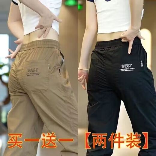 嘉轻休闲裤男士春夏季薄款九分束脚哈伦工装裤宽松大码百搭运动长裤 K130【驼色+绿色】两件装 2XL 建议135-150斤穿】