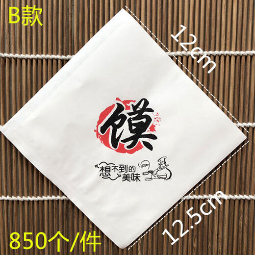 Yusenyi Roujiamo Paper Sac Triangle Lao Tongguan Huile à l'huile Sac en papier jetable Sac d'emballage en papier kraft support Domestic Capturé Pigne à vapeur 15850 personnalisé