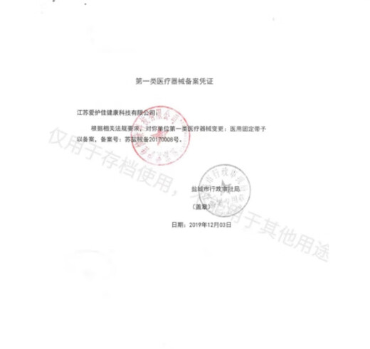通用一次性隔尿垫成年人护理垫加厚成年人病人护理垫尿不湿老人姨妈垫 老人/成年人/孕妇/婴幼儿 新款冲量:超厚80X12040张