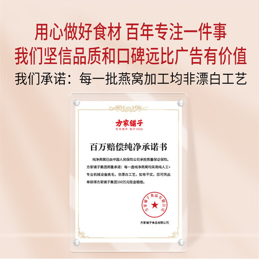 方家铺子即食燕窝礼盒50g×15瓶 燕窝即食可溯源 送礼父母孕妇生日礼物