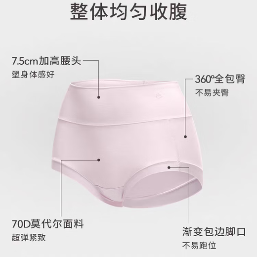 
Aida Aida high waist belly-closing women's underwear 15282 modal 15283 small belly breathable large size hip 15208 [3 packs] black + bud green + soft skin XL 175/105 suitable for 140-175Jin [Jin equals 0.5 kg]