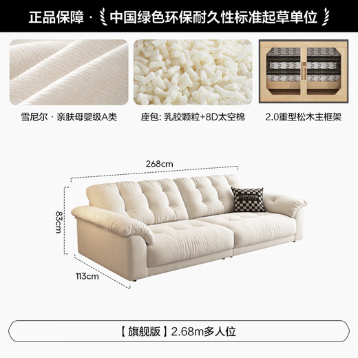 Dipu Yunlang sofa fully removable and washable fabric sofa living room small apartment three-seater 2.68m sofa Baiyunlang