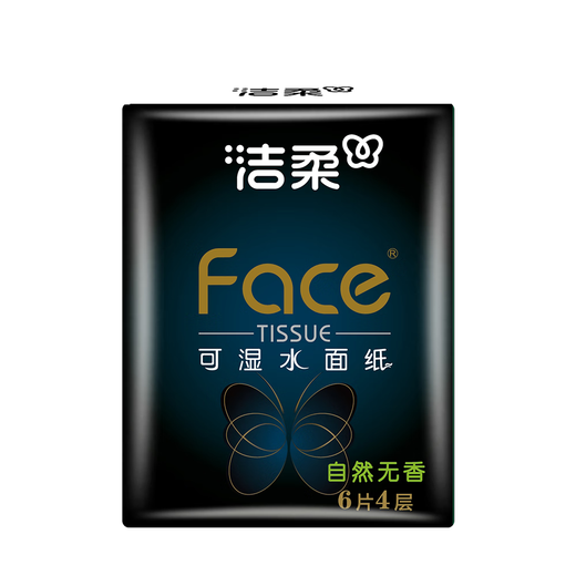 Jierou Handkerchief Paper Napkin Facial Tissue 4 layers 6 pieces 30 packs Black Face Strong Unscented Tissue Small Pack Portable