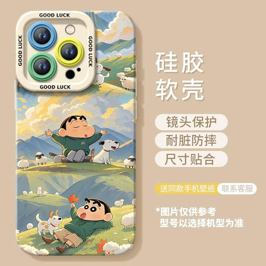 RSRDDY cherry suitable for Apple 16 mobile phone case new iphone15promax set 14pro silicone x protection 13 bag 11 lens xr sense ip12 women's pus shell xs ihone16roMax NM15604 blow away worries wheat field silicone soft shell + white