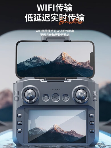 然凡擎新款带屏遥控无人机夜视8k高清航拍器专业级gps黑科技高端成人大型遥控飞机智能长续航儿童小学生 单电-普通遥控-8K高清【GPS智能返航】24公里 【赠送收纳包+停机坪+多充线+爆闪灯+备用风叶