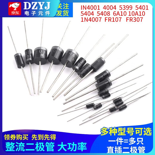 1N4007 5819 5408 5401 5404 5822 6A10A10 IN4001 rectifier FR107 1A/1000V rectifier diode (50 pieces)