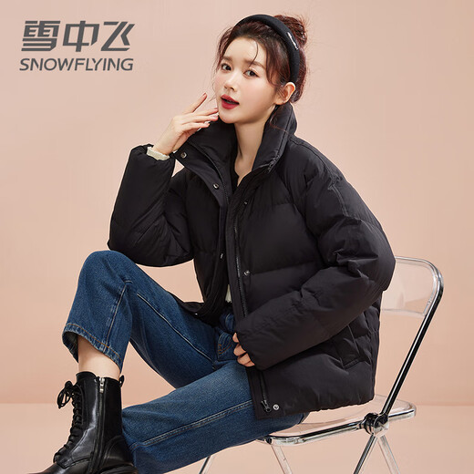 Flying in the Snow Short Down Jacket Women's Fashion Small Casual Versatile Comfortable Stand Collar Thickened Warm Jacket Black L