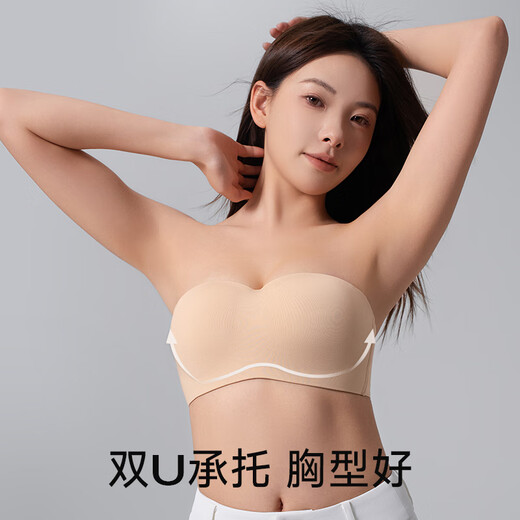 
Mushroom Laceless Underwear Non-slip Strip-free Breathable Women's Strap Bra Invisible Large Size Bra Stainless Back Bra