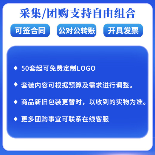 塞翁福夏季防暑套装夏季工会慰问清凉包高温慰问福利团购杂粮日化礼盒 2号套装 835g*1盒