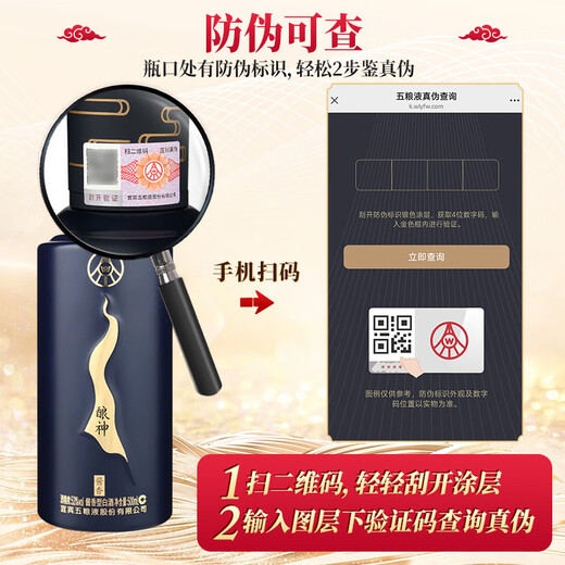 Wuliang Luzhou Wuliangye Yibin General Factory Liquor Maotai Flavor Grain Liquor Banquet Business New Year Gift Box Full Box 53 Degree 500mL 1 Bottle Niangshen