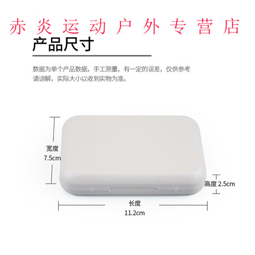 Xiyuyuan Fly Hook Storage Box Double-sided Fly Hook Box Luya Sequin Bait Fishing Accessories Box Fishing Gear Fishing Supplies Gray
