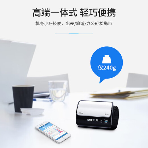 Omron Electronic Blood Pressure Monitor Japan Original Imported Blood Pressure Meter Home Intelligent Bluetooth Blood Pressure Measurement Medical High-Precision High-end Upper Arm Integrated J760+Small Portable+Storage Bag
