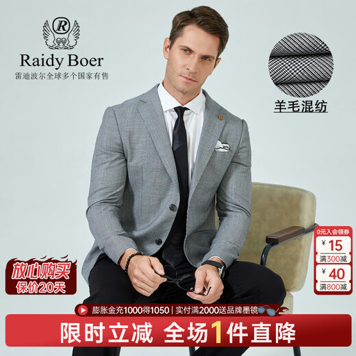 Raidy Boer/Ridy Boer Herren Herbst und Winter Mode Casual Woll Mischanzug Jacke 2013-98 Gray Grid 170/48/m