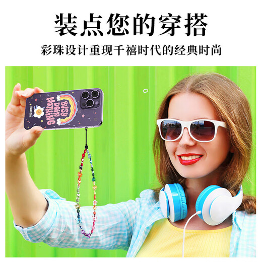 
0 degree mobile phone lanyard wrist ccd camera hanger hanging rope birthday summer vacation travel suitable for iPhone Apple Huawei Xiaomi oppovivo dopamine cartoon hanging chain white pearl