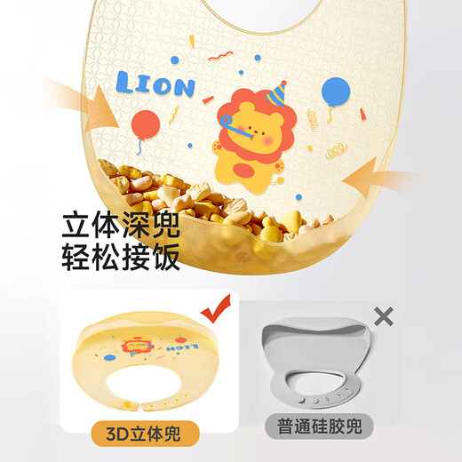 licheers Bib Baby Food Aliments supplémentaires Baby Food Bib Riz Sac de riz 1 à 3 ans Bib Salive Masque Vêtements Aliments supplémentaires Bib de nourriture