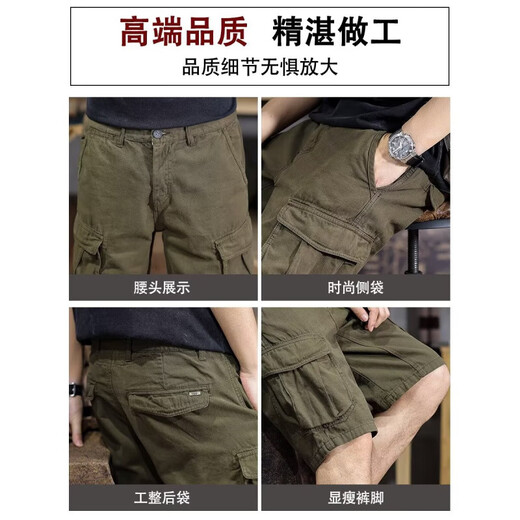 [Retro Trend] Military Green Work Suit Shorts Herren-Sommer-Shorts Mid-Pants Lose Casual Fünf-Punkte-Hose Green K8001-YT 31 [Empfohlen 120-130jin [Jin entspricht 0,5 kg]]]