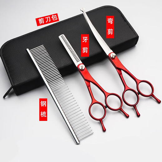 Tanizaki pet grooming scissors, universal professional 7-inch shearing tool for cats and dogs, safe and anti-poke design, complete set of deep grooming