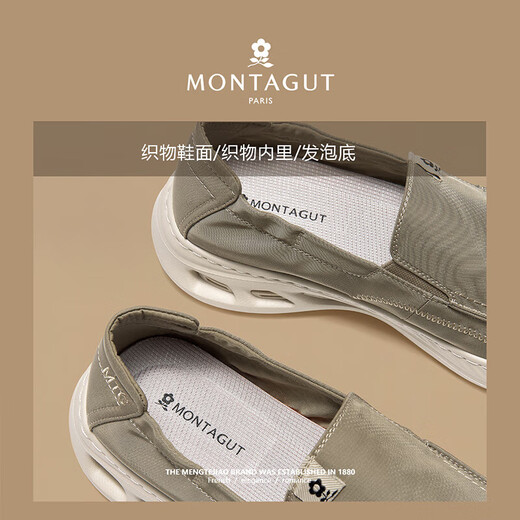 梦特娇（MONTAGUT）男鞋乐福鞋2025夏季轻薄透气帆布鞋男士防臭软底一脚蹬休闲懒人鞋 杏色（皮鞋码） 39