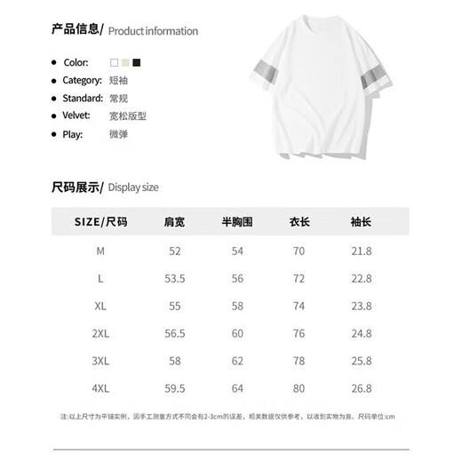 
Summer couples 2025 new running sports suit trendy breathable summer two-piece set 15272 black 4XL