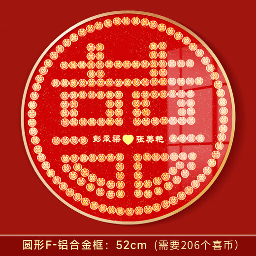 Adler digitale Münze Happy Word-Aufkleber Hochzeitsgeschenk für Jungvermählten 5 Cent Hundert Happy-Bild Fünf-Ecken-Vorlage 囍 Wort-Fotorahmen runder F-Stil individueller 52CM-Goldrahmen (206 Münzen Boutique-Geschenkbox + Band/rotes Papier/Segenskartenset 1
