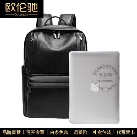 Oulunchi (Oulunchi) Leicht Luxus High-End-Rucksack Herren-Kuhläden-Backpack Geschenk Casual Travel Bag Mode Computer School Bag Geschenk Schwarz [kann Platz für 15,6 Zoll Computer] 31*12*44 cm