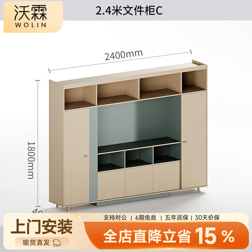 Wolin E0 level office furniture, light luxury executive desk, modern boss desk, simple and fashionable office desk and chair combination, file cabinet 2400*400*1800