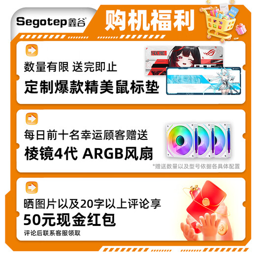 Xingu RTX 5090D/5080/5070TI/5070 9800X3D/7800X3D/9700X/9600X No graphics card console High-end game console White sea view room Configuration 2 9700X No graphics card 16G 512G