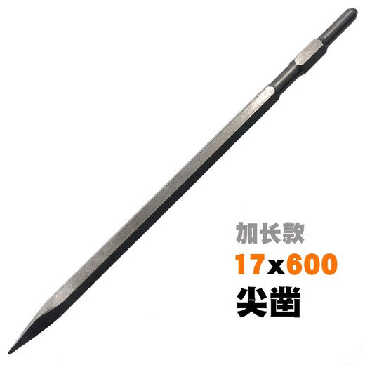 Jinsheng chisel tip electric shovel head small extended hexagonal pickaxe pickaxe head widened chisel flat pick 1 drill bit flat chisel meter hexagonal tip chisel lengthened 17x600