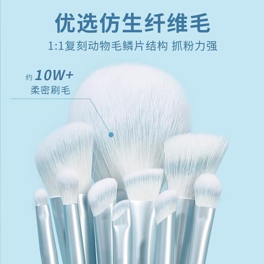 LADES (LADES) Ready in stock LADES/LADES Wind Chime 10 Makeup Brush Set Eye Shadow Concealer Brush Animal Hair Xian Mu (Xianmu Co-branded) 11 PCs Other Materials