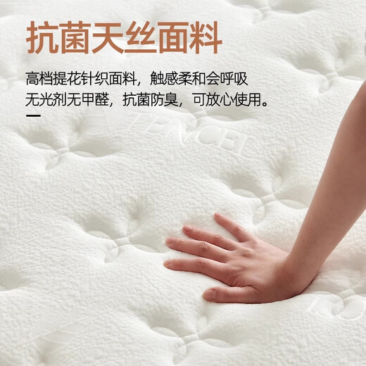 
Taogou Haima mattress five-star hotel compression roll bag independent spring Simmons latex memory foam super soft thickened mattress five-star soft style: soft 26CM thick 1350*2000