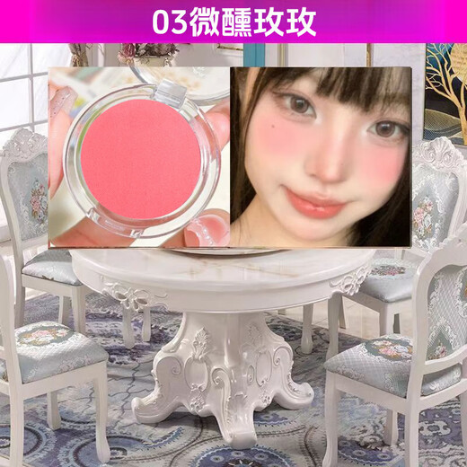 MAXFIT Meishifei Colorful Tipsy Blush Transparent Single Color Colorful Versatile Blush Matte Rouge Beauty Blush Palette 01#Peach Oolong 3g
