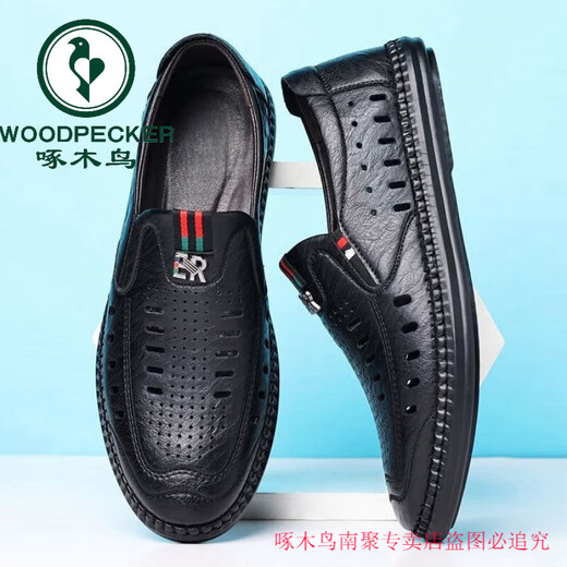 Woodpecker [really soft leather] men's summer 2025 new men's hole sandals breathable and odor-proof middle-aged sandals black [standard leather shoe size] 42 brand special offer to buy