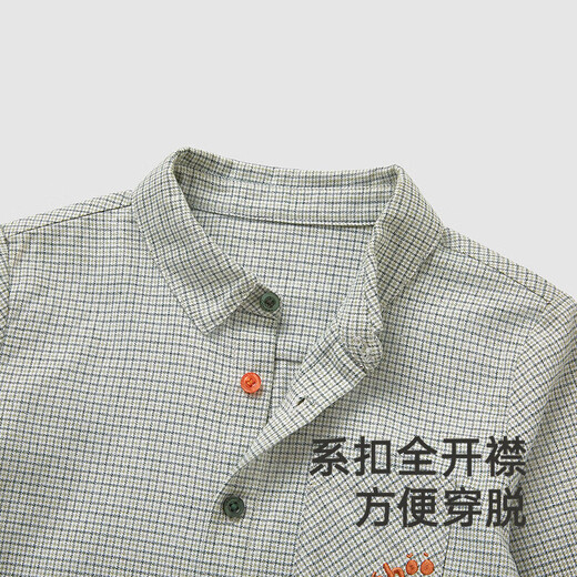 YEEHOO shopping mall same style children's clothing shirt pure cotton spring and summer long-sleeved tops boys' clothes gray moss green 80 CM