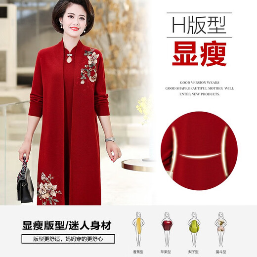 Xis Schwiegermutter Hochzeitskleid Frühling und Herbst Zwei-teilige Hochzeits Bankett Frauenkleidung Mai Anzug Anzug Cheongsam Kleid Burgunderlose Innenärmel 6627 Models M Empfohlen 80-95 Jin [Jin gleich 0,5 kg]
