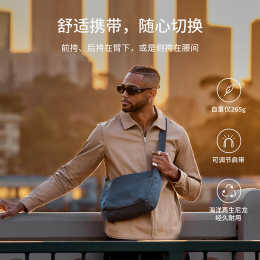 Bellroy澳洲 Laneway Crescent Bag 7L 城市牛角包斜挎通勤 陈玄黑