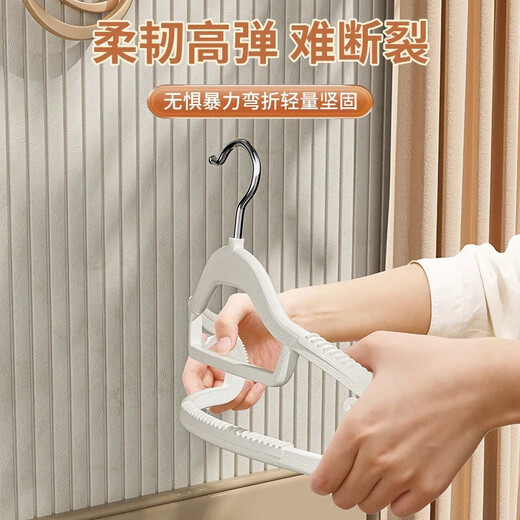 Wet and dry dual-use clothes hanger, household anti-slip anti-shoulder corner clothes hanger, clothes drying clothes protection rack, wardrobe traceless hanger, 20 pieces, recommended by organizer